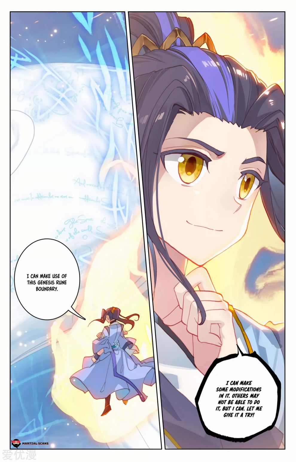 Yuan Zun Chapter 181.5 4